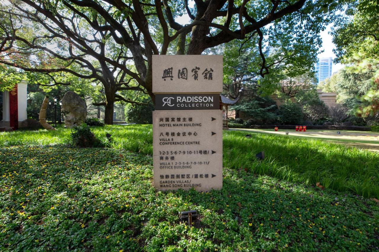 Radisson Collection Hotel, Xing Guo Shanghai Exterior photo
